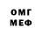 МЕТАДОН methadone Romantic Master