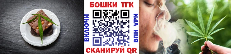 Печенье с ТГК марихуана  Адыгейск 
