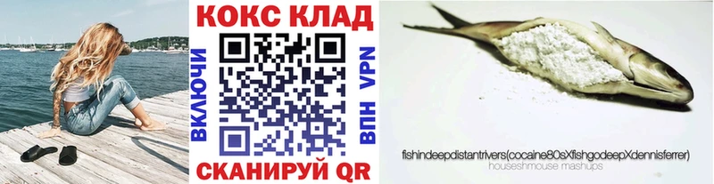 COCAIN 99%  Адыгейск 