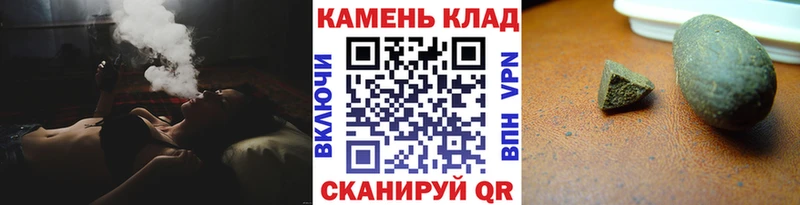 кракен ССЫЛКА Адыгейск Гашиш убойный где можно купить