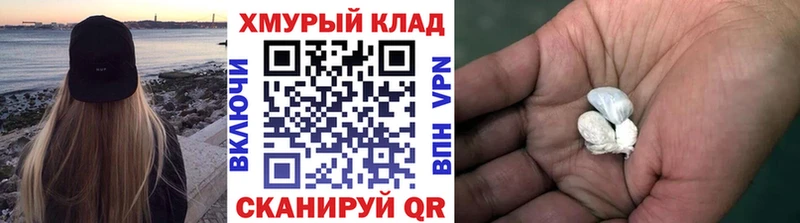 Героин гречка kraken сайт Адыгейск