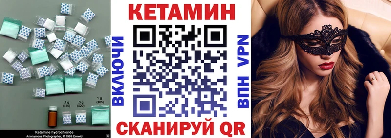 цена   Адыгейск  Кетамин ketamine 