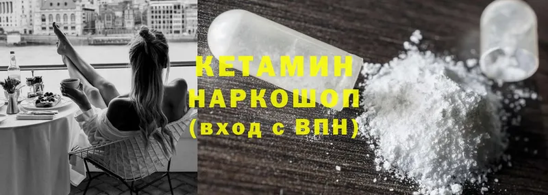 КЕТАМИН ketamine  Адыгейск 