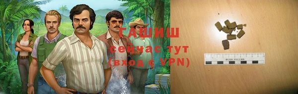 ешки Покровск