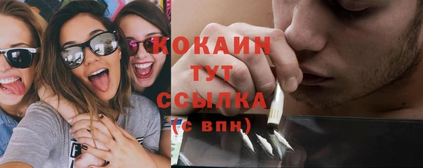 гидропоника Покачи