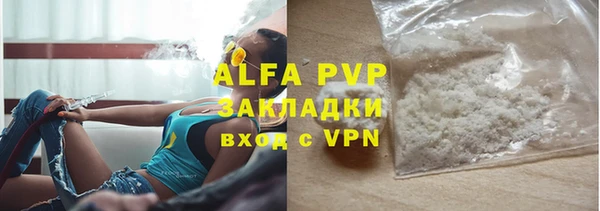 ешки Покровск