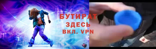 не бодяженный Протвино