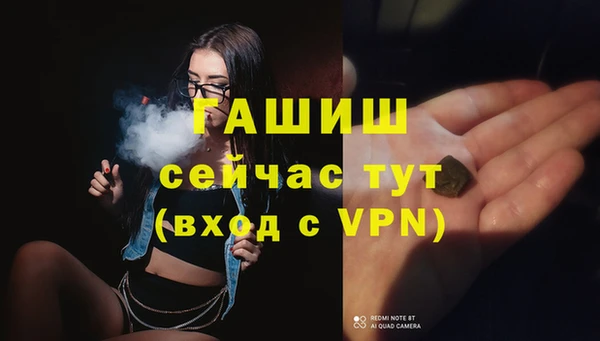 ешки Покровск