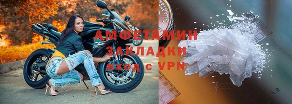 скорость Покров