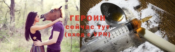 гидропоника Покачи