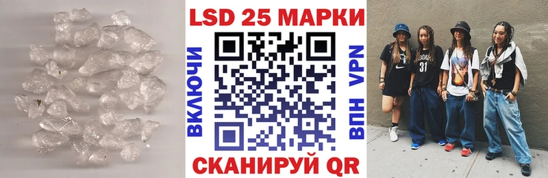 LSD-25 экстази кислота  купить наркоту  Адыгейск 