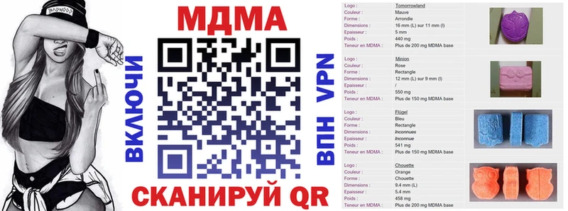 MDMA crystal  Адыгейск 