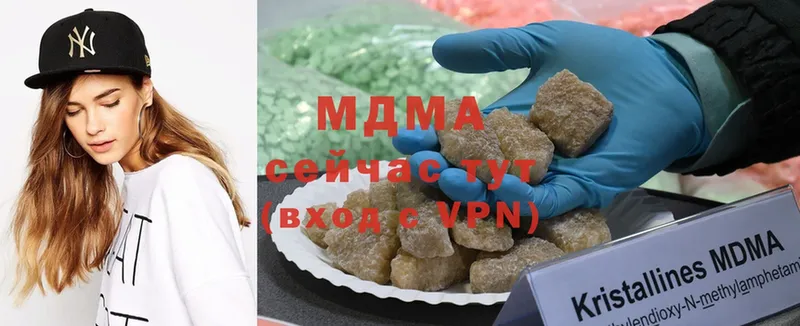 МЕГА сайт  Адыгейск  MDMA молли 