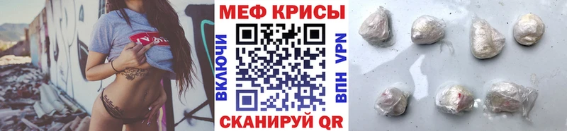Меф мука  Адыгейск 
