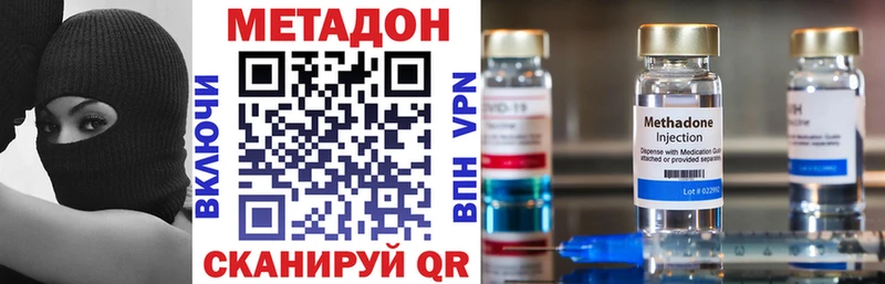 МЕТАДОН белоснежный Адыгейск