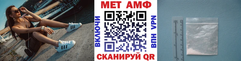 Метамфетамин Декстрометамфетамин 99.9%  Адыгейск 