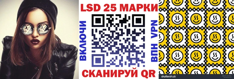 маркетплейс телеграм  Адыгейск  Марки NBOMe 1,8мг 