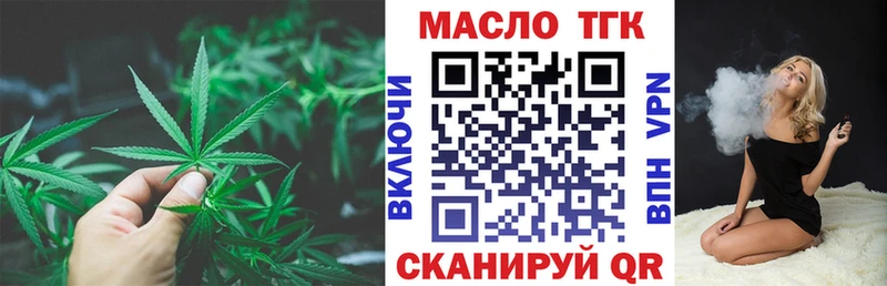 купить наркотик  Адыгейск  ТГК THC oil 