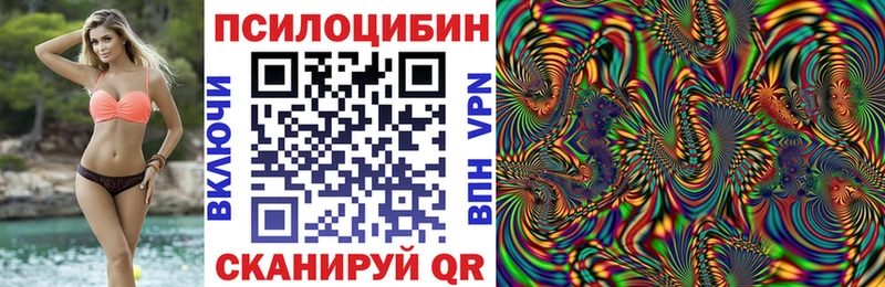 Галлюциногенные грибы MAGIC MUSHROOMS  Адыгейск 